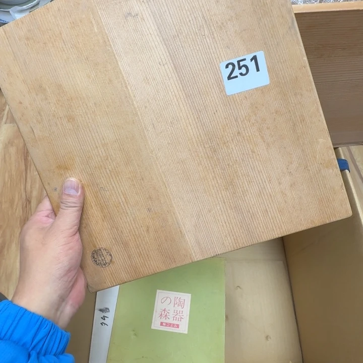 雨***仪瓷片工艺品摆件瓷器摆件正能量