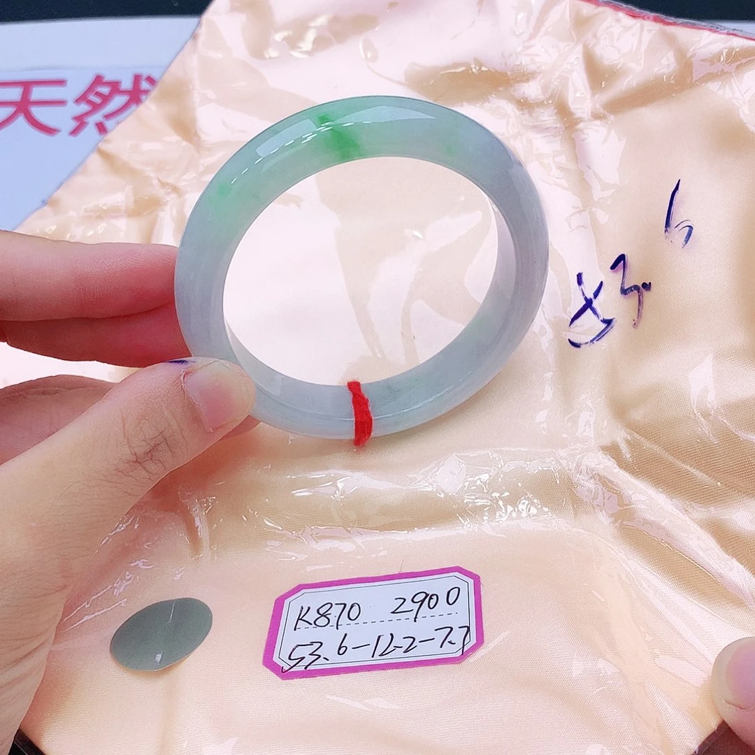 未镶嵌手镯翡翠我
