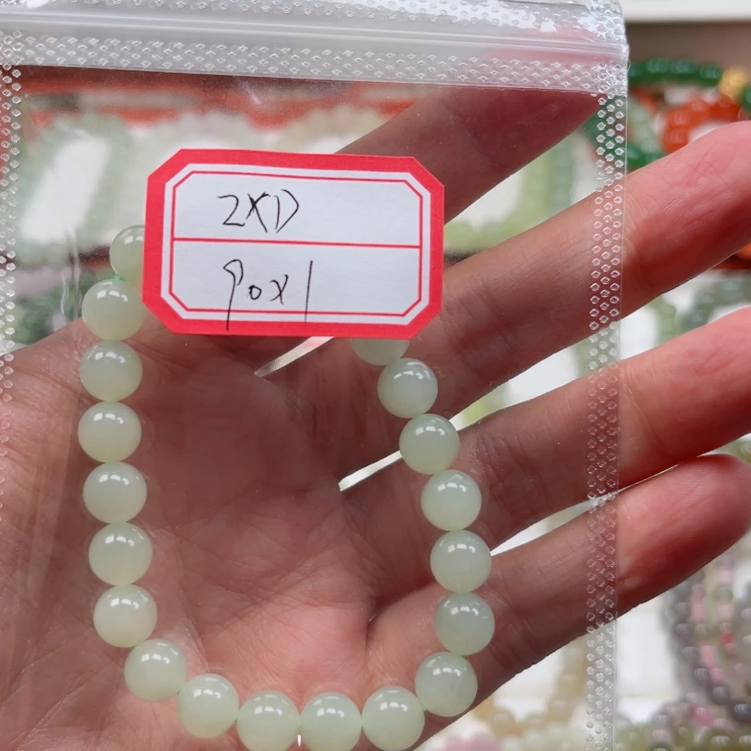 手链未镶嵌和田玉（糖玉）Z*D