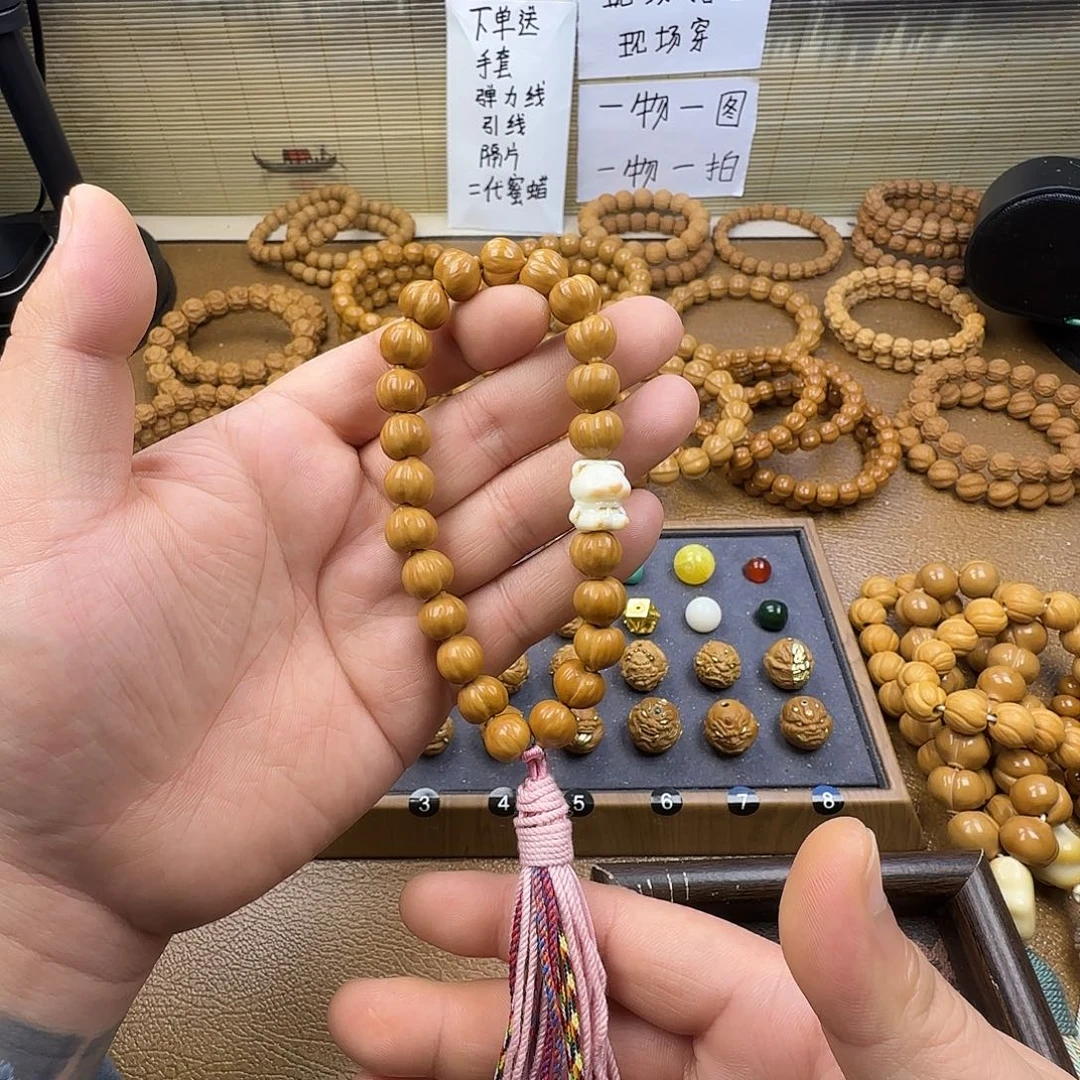 手串猴头核桃屁桃