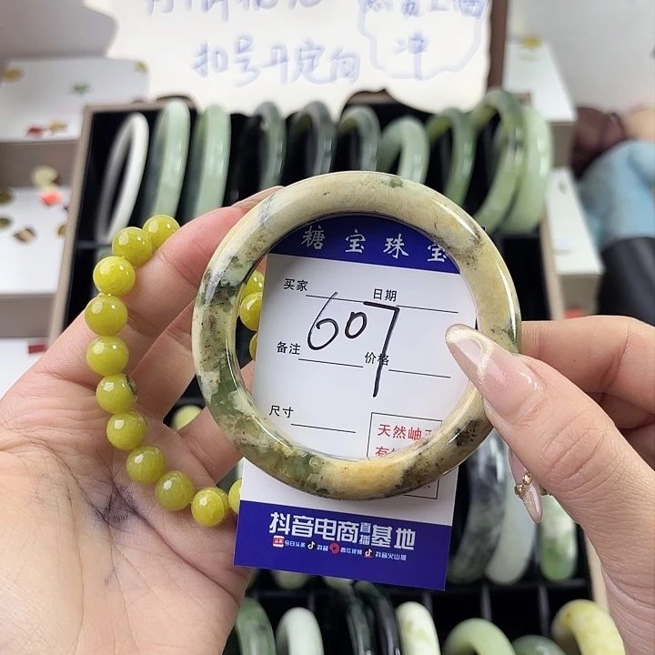 蛇纹石玉手镯未镶嵌嘘****我