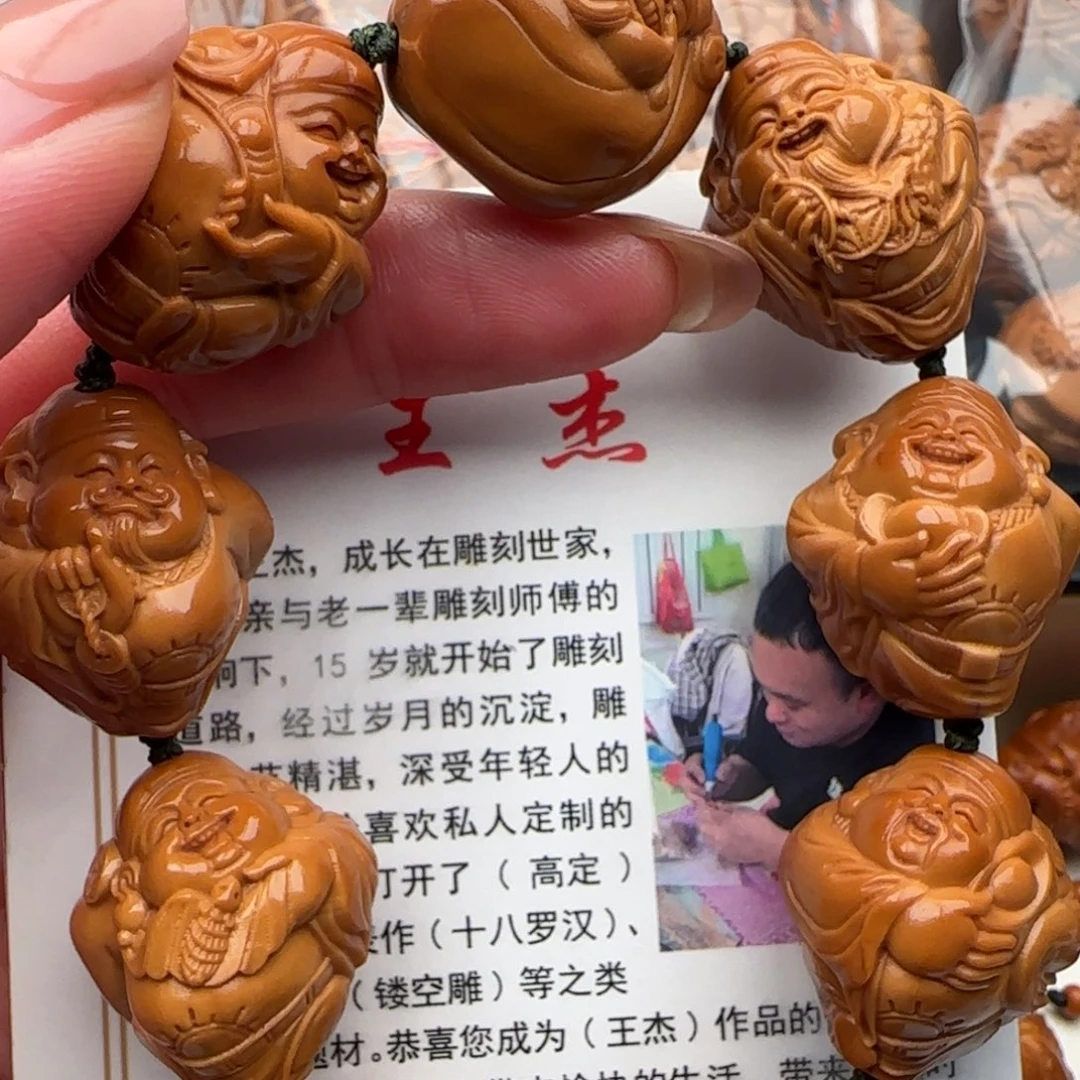 橄榄核手串橄榄核