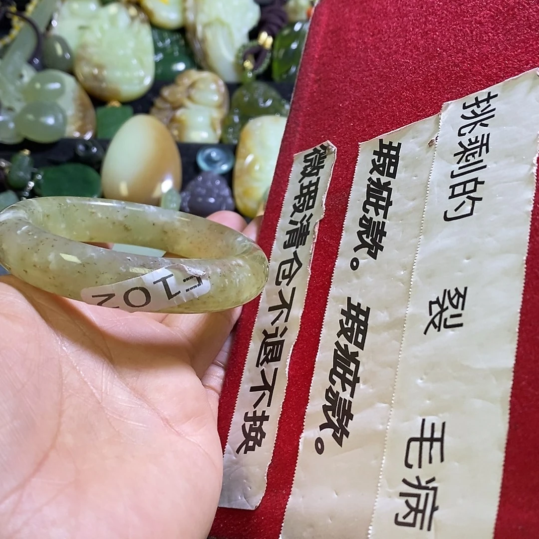 岫玉未镶嵌手镯54-55口径