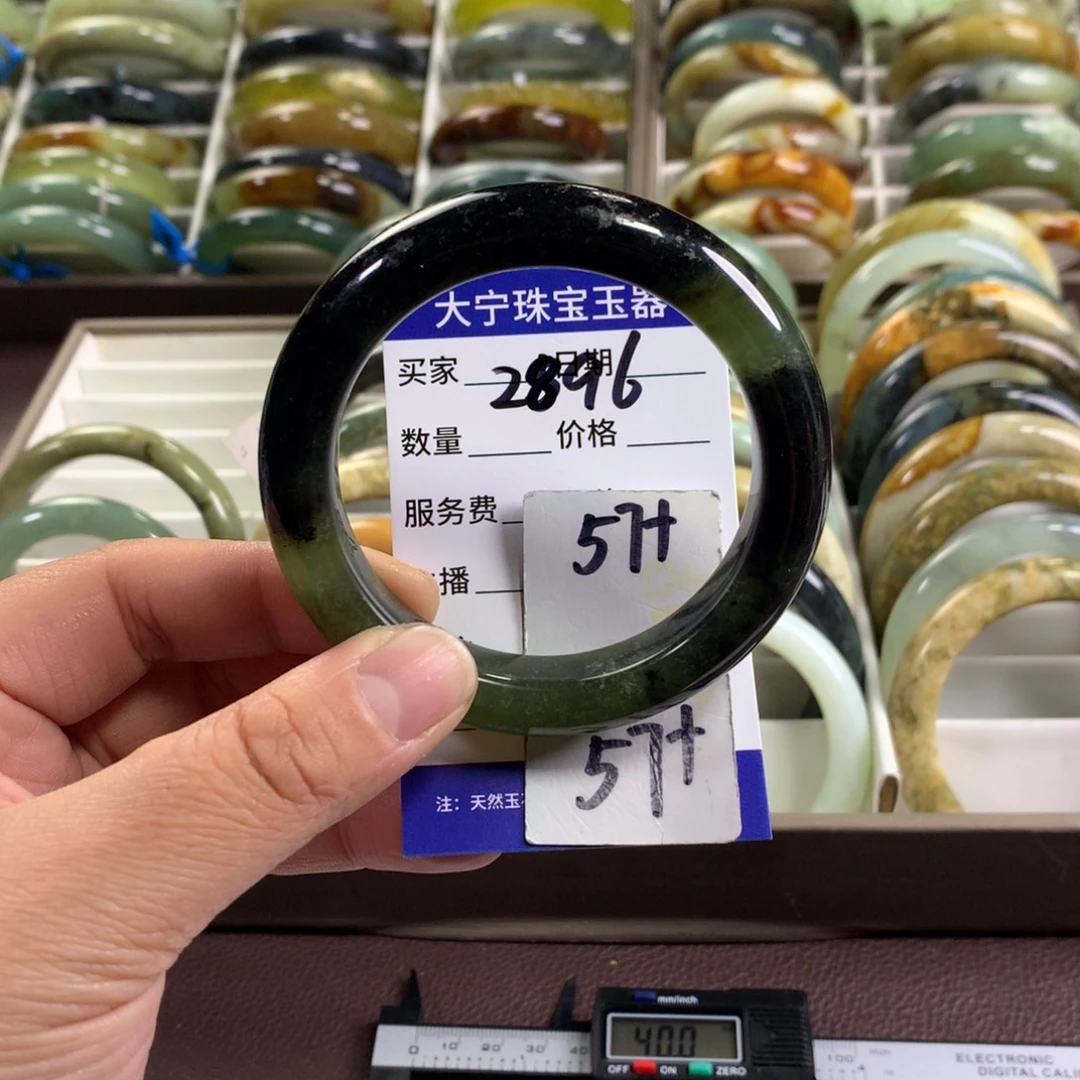 蛇纹石玉未镶嵌手镯2896