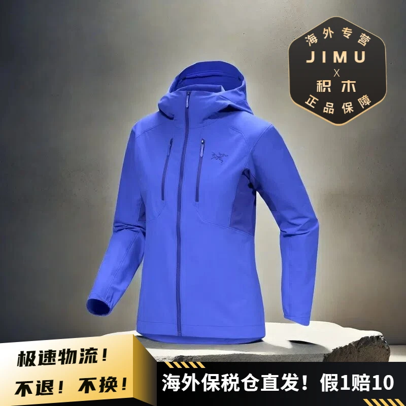 Arcteryx始祖鸟女士 Psiphon 透气耐磨软壳外套 X9515