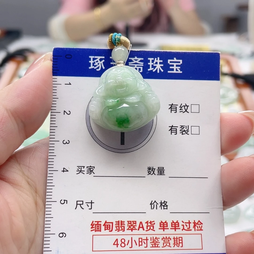 颈饰未镶嵌翡翠佛公