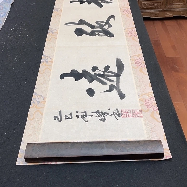 书法宁静致致远书法作品