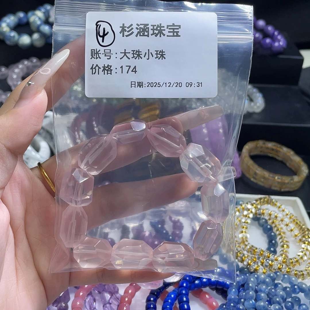 未镶嵌水晶手链手串