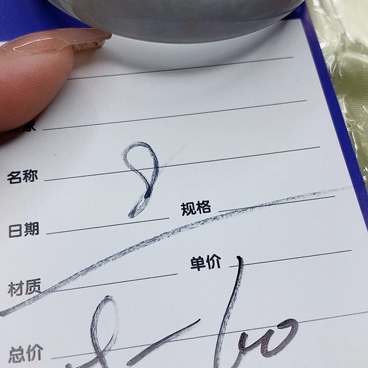 翡翠手镯（圆镯）未镶嵌