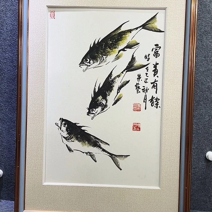 国画知鱼之乐纯手绘