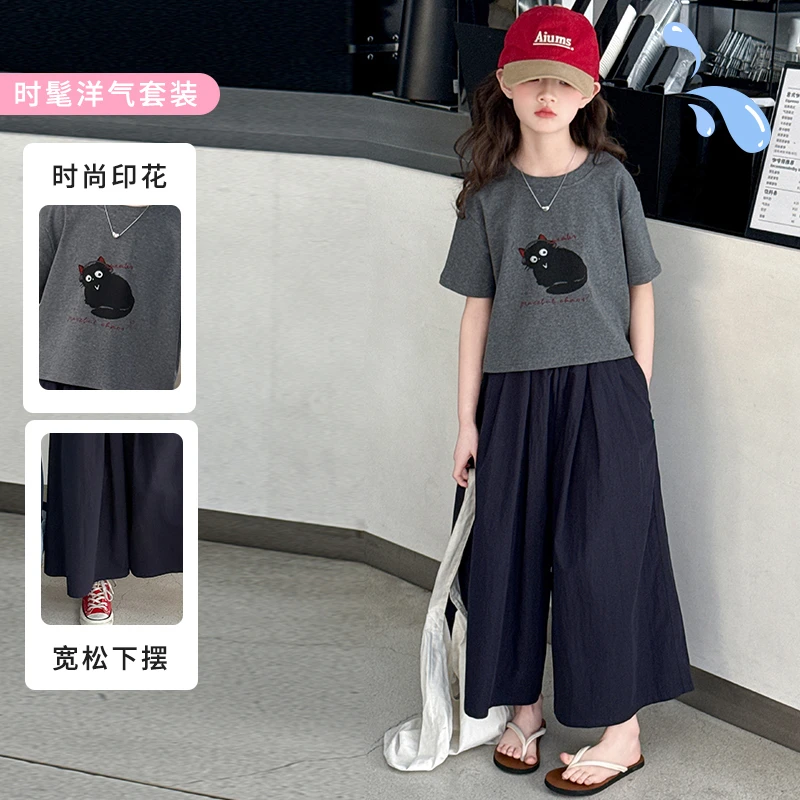 女童夏季阔腿裤套装2025新款6-12岁中大童女孩夏天休闲裤裙两件套