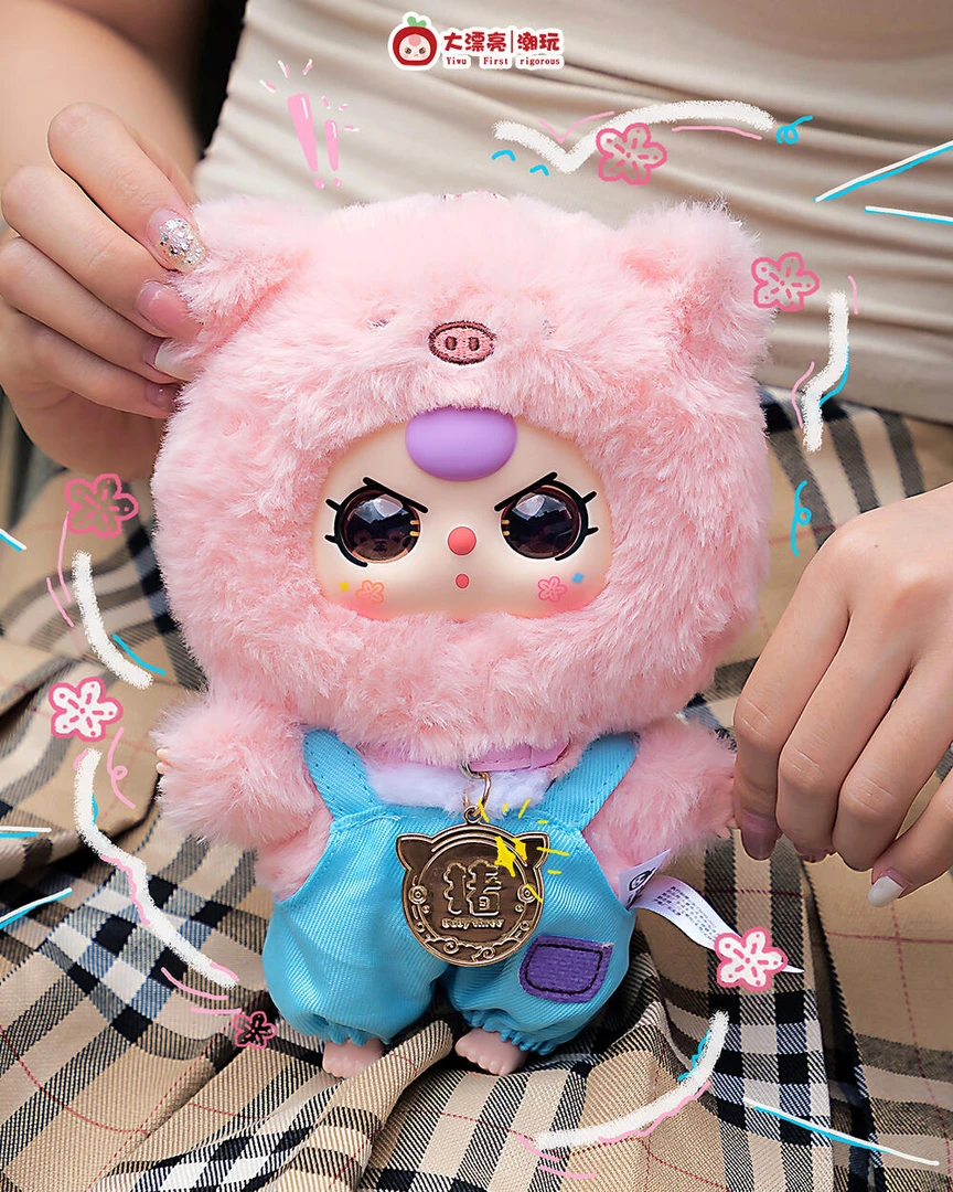 娃三岁babythree十二生肖V2系列毛绒盲盒潮玩摆件