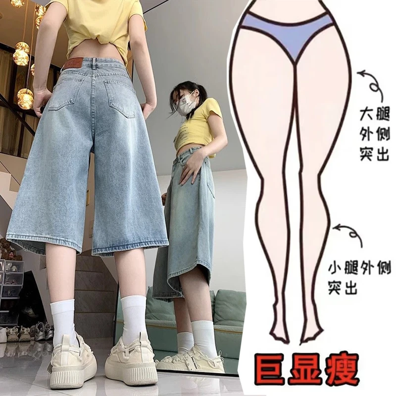 美式复古阔腿牛仔裤女夏七分裤2025新款大码女装胖mm宽松直筒中裤