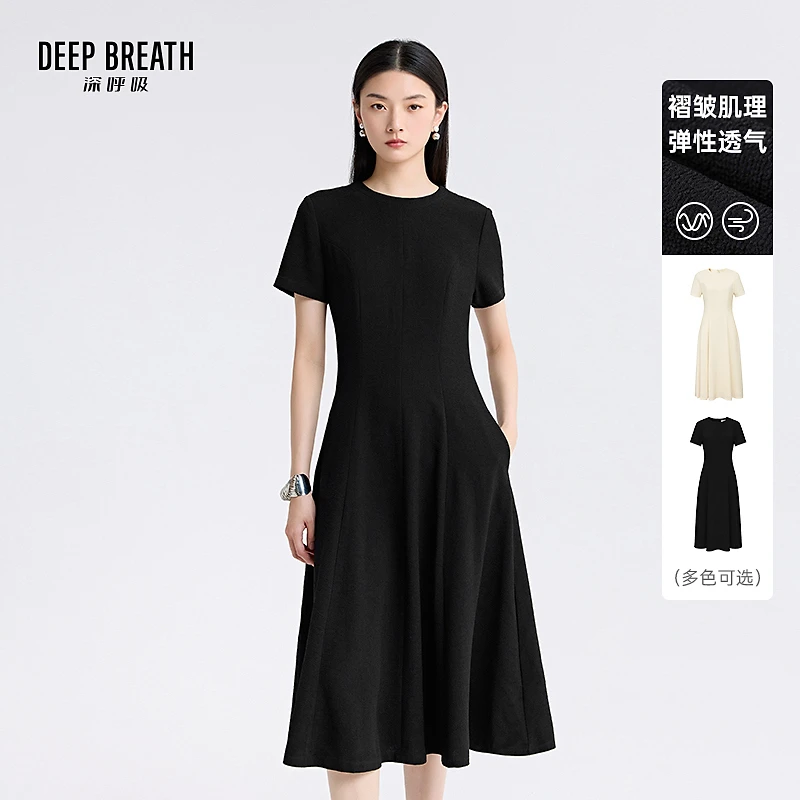 DEEP BREATH深呼吸肌理感短袖收腰小黑裙遮胯弹力连衣裙A500522