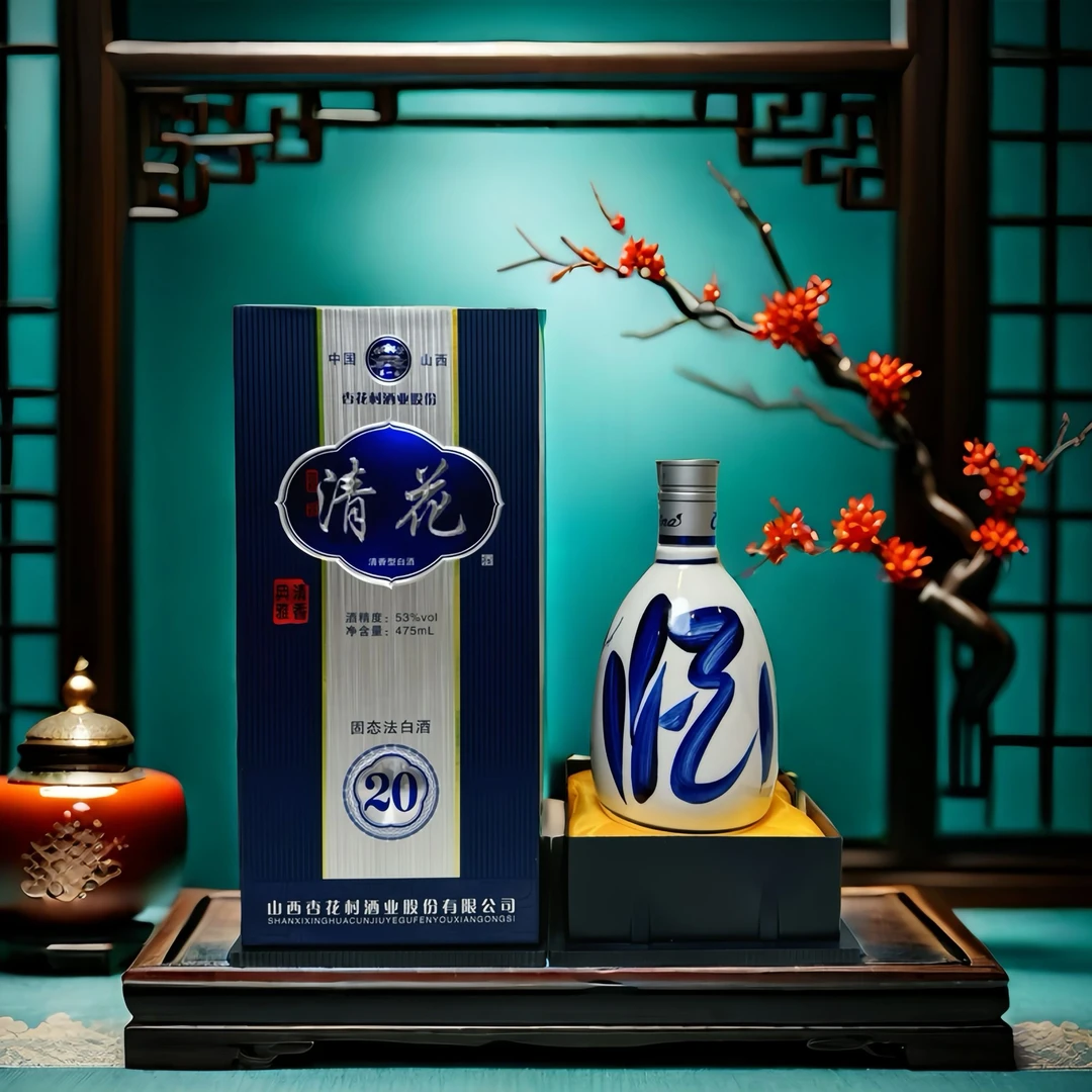 第一园百财【清花20】整箱山西杏花清香白酒礼盒53%Vol475ml