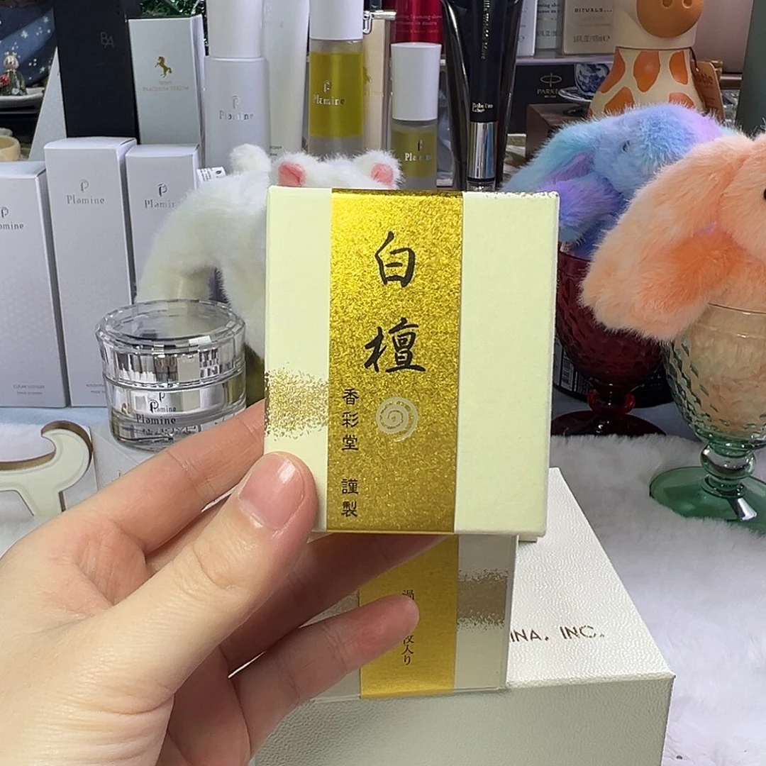 本山绿泥感恩相遇 喜乐绵长