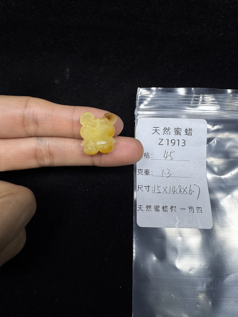Z1913天然蜜蜡奶黄俏色小熊尺寸15✖️14.8✖️6.7无优化