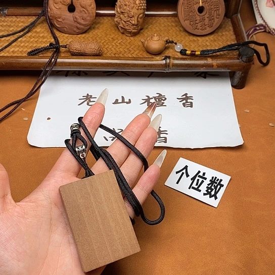 檀香木手串/手链461素牌