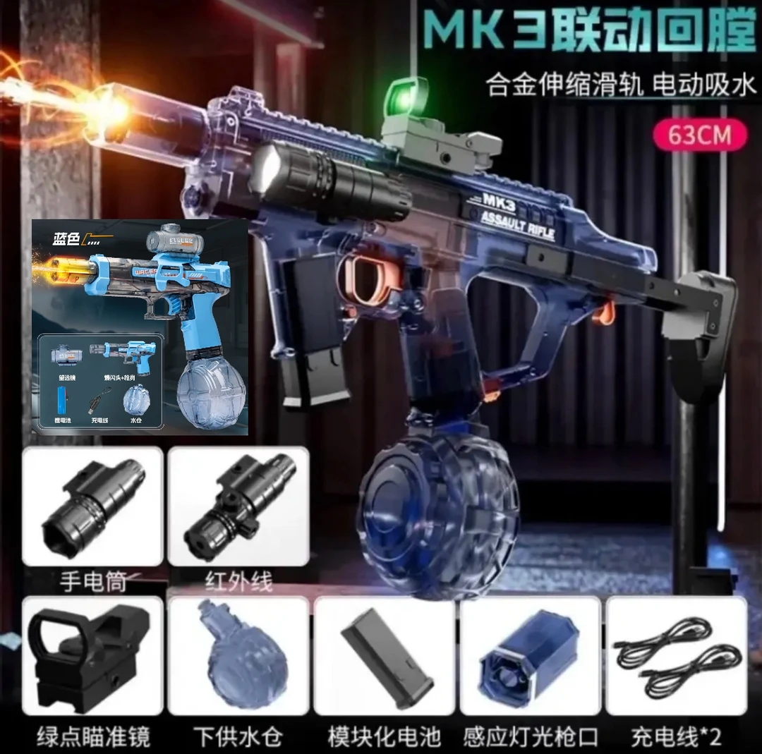 【买大送小】手自一体火舞MK3爆闪联动回弹脉冲电动水枪连发高压枪