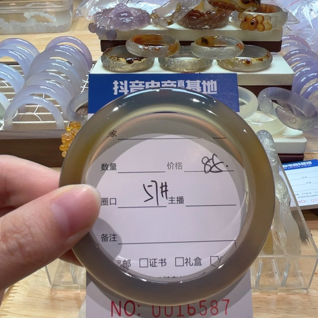 玛瑙/玉髓未镶嵌手镯