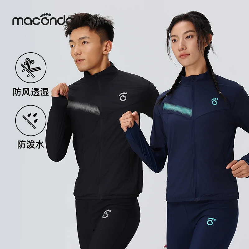马孔多便携式跑步防风上衣 透湿防泼水 可自收纳至腰间