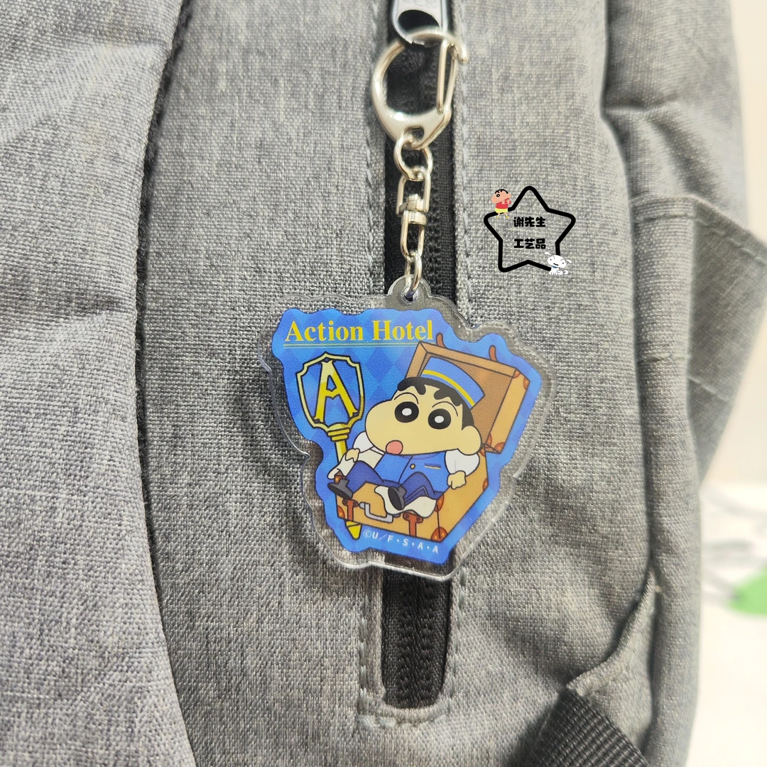 蜡笔小新HOTEL酒店小新服务员小爱亚克力双面夹层钥匙扣创意挂件