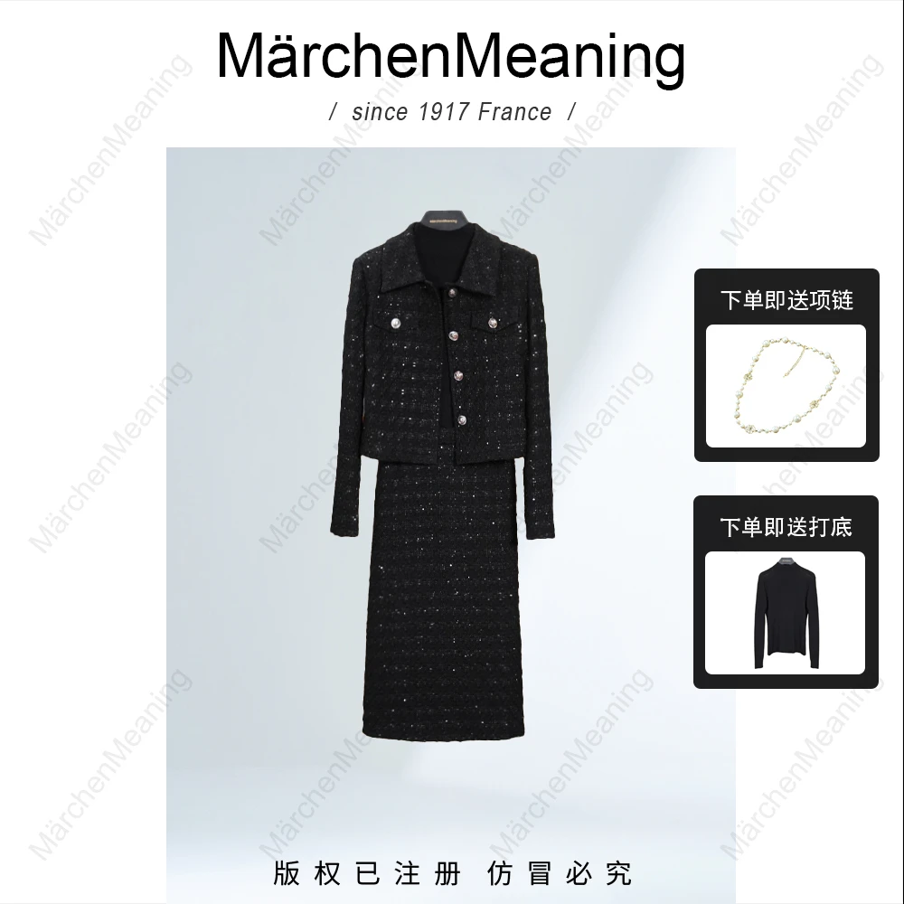 MärchenMeaning黑色小香风羊毛高级定制款显瘦设计师套装磊哥