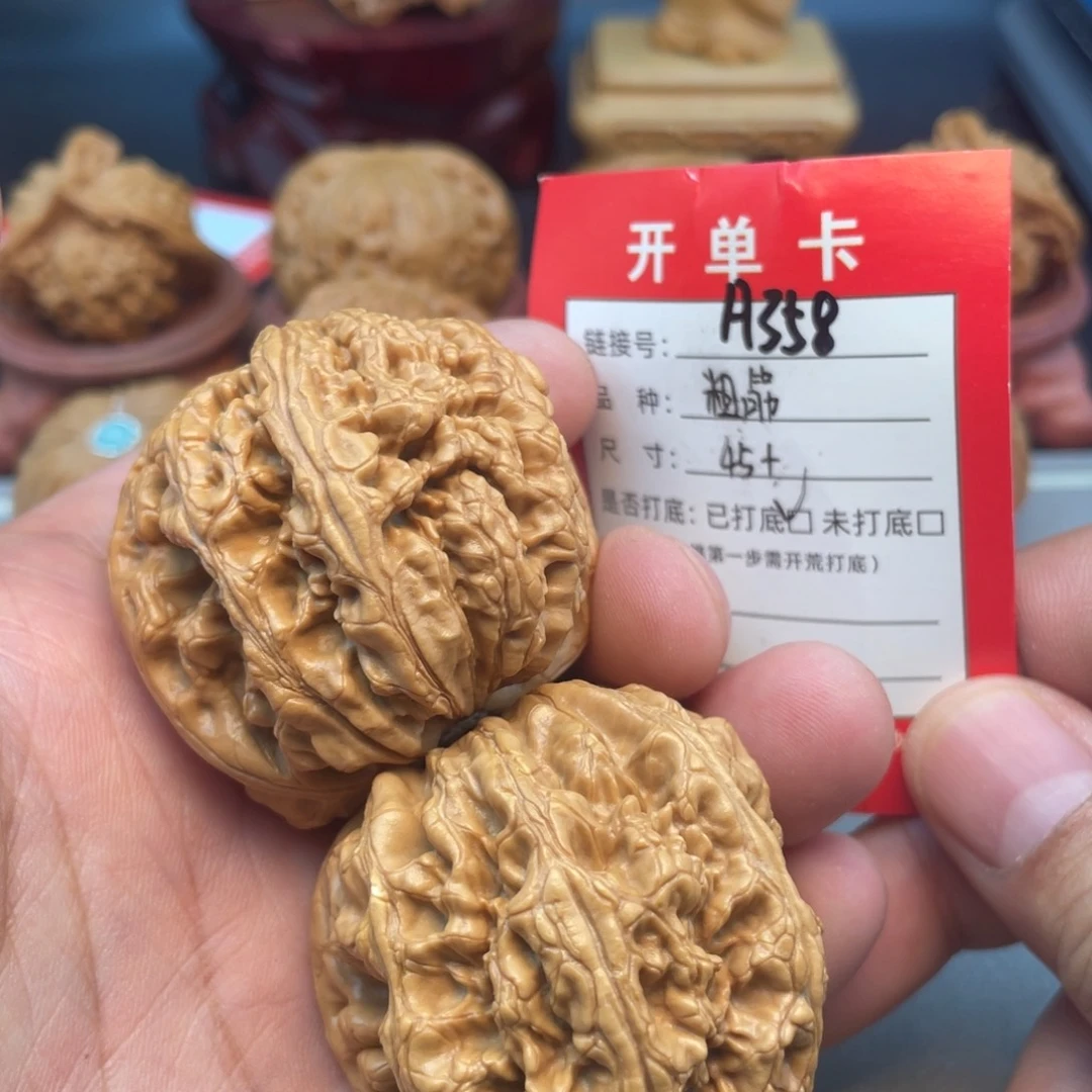 文玩核桃把件文玩