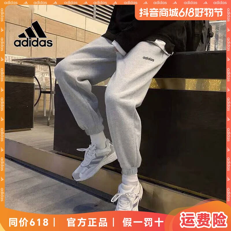 adidas/阿迪达斯运动裤男款2025新款束口休闲裤百搭训练休闲长裤