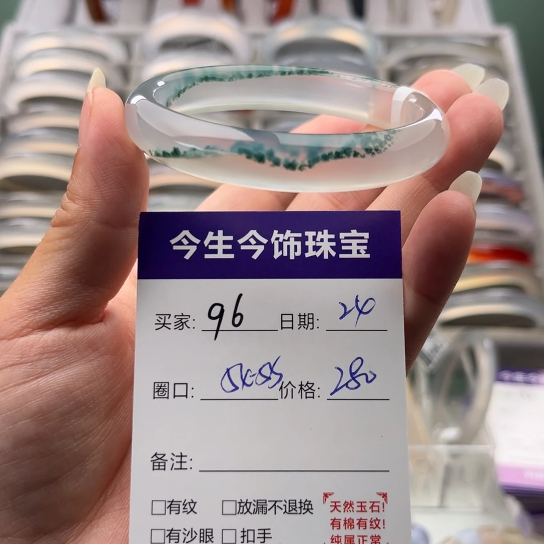 手镯玛瑙/玉髓未镶嵌96