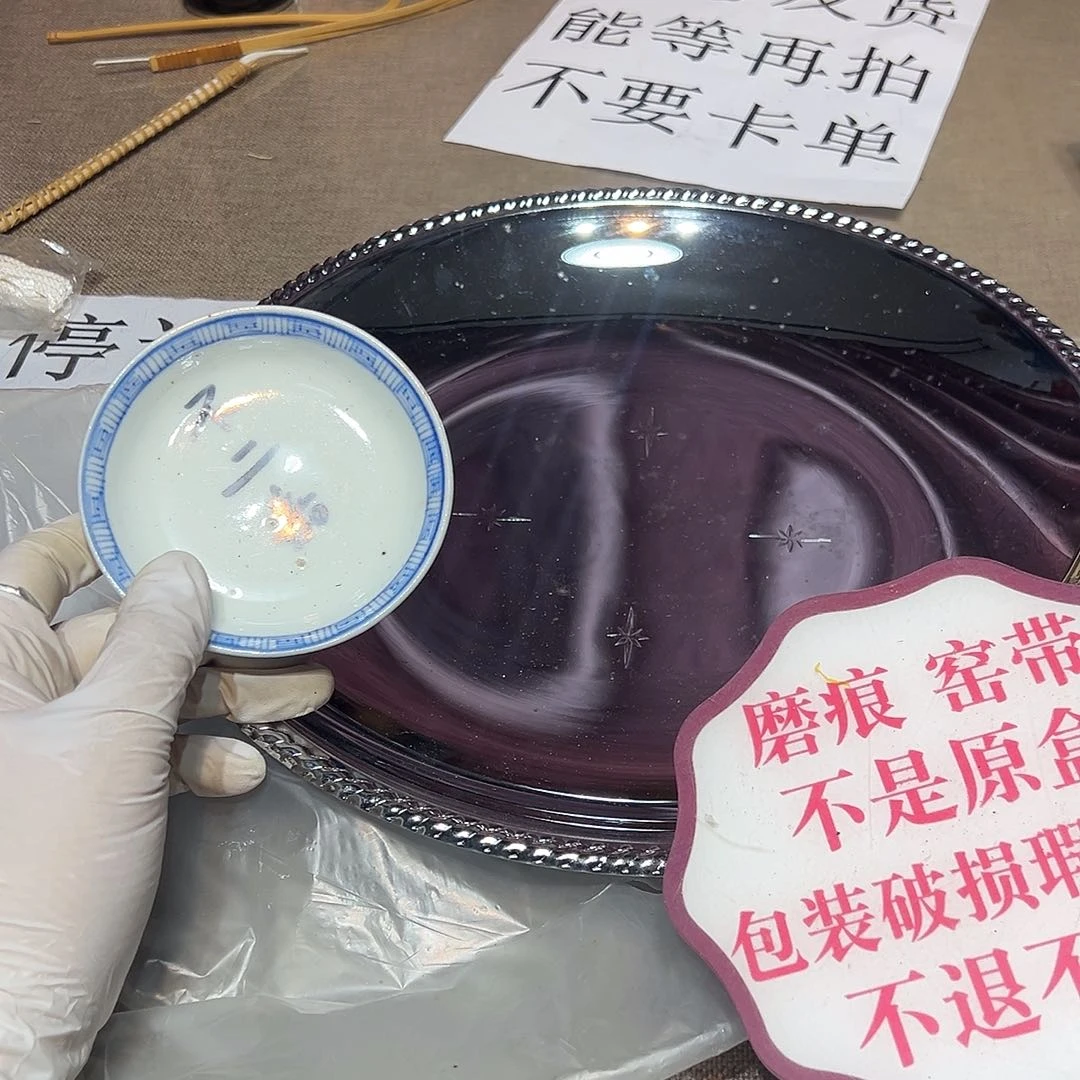 瓷片瓷器满58包邮包邮包邮