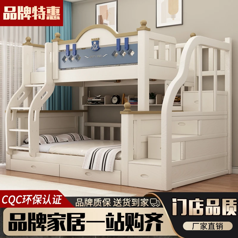 成人加粗实木子母床高低床双层床小户型两层床母子床儿童上下铺床