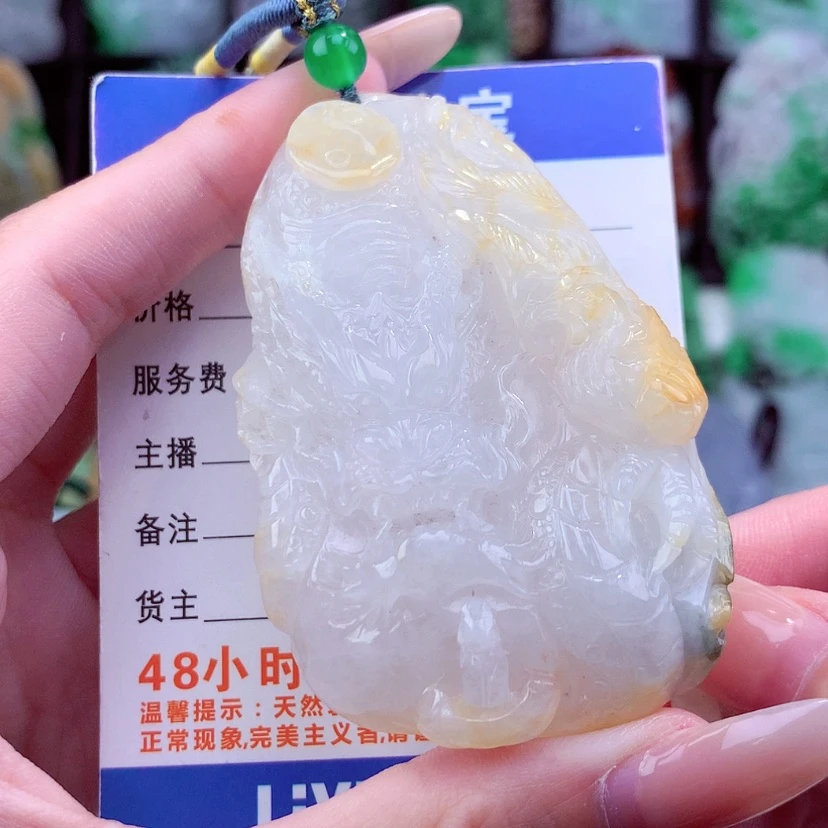 【闪购商品】翡翠颈饰未镶嵌天然