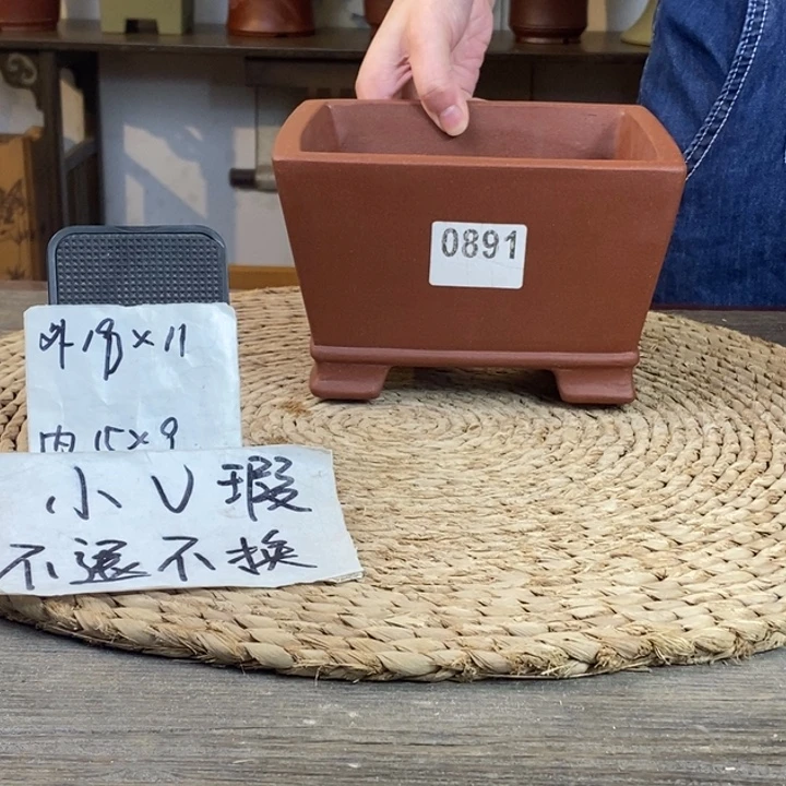 紫砂花盆 微瑕清水泥四方斗盆0891