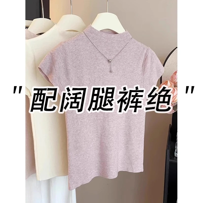 超好看粉紫色半高领针织衫正肩短袖女春夏薄款修身小飞袖t恤上衣
