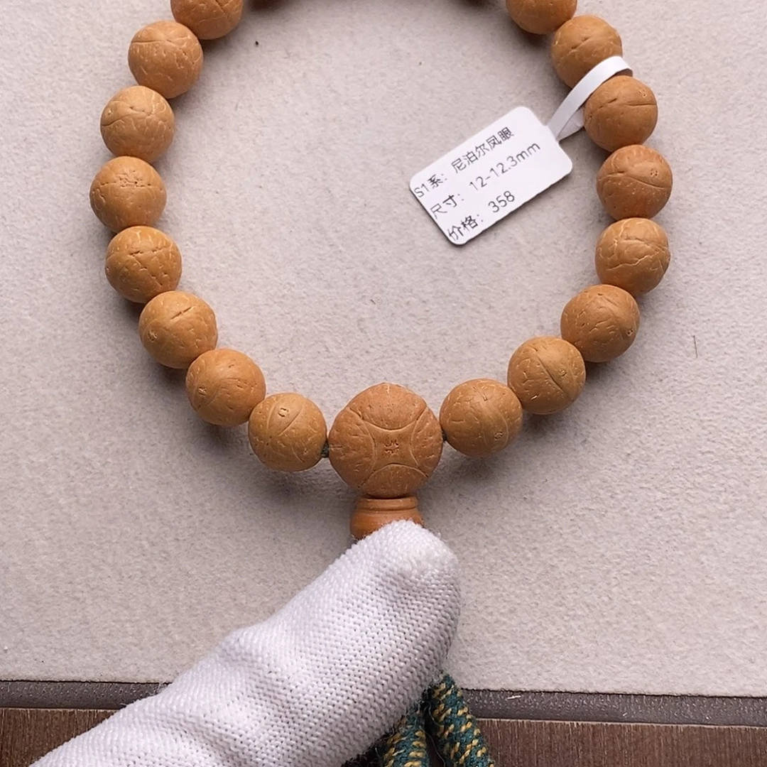 手串凤眼菩提TN01-12271凤眼菩提手串12mm玉化底