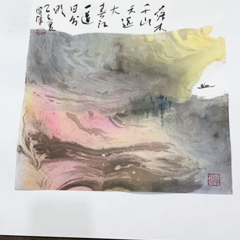 【闪购商品】一二三四五六七八九