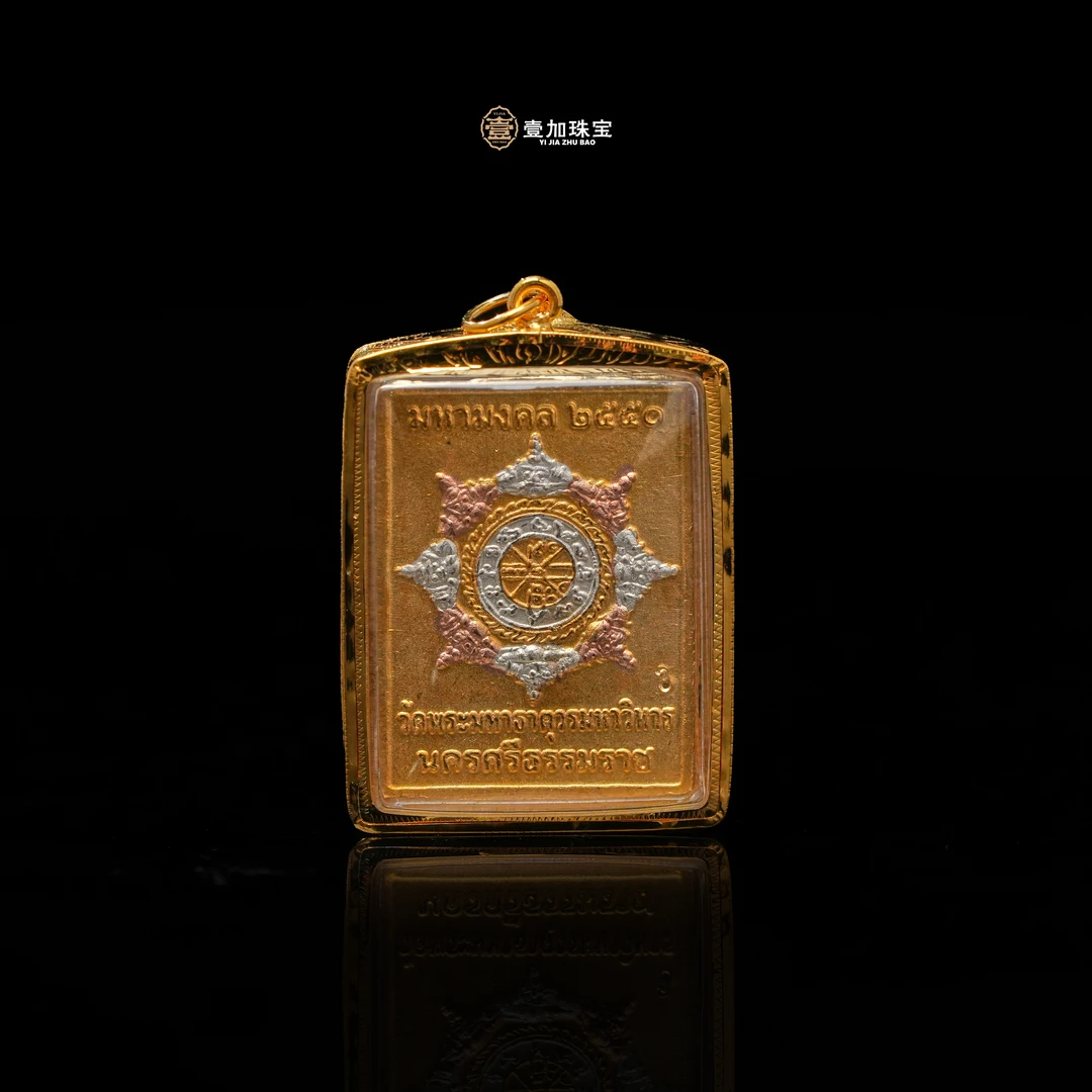 壹加师姐｜手工设计泽度金（邮票款）吊坠多样性发一1609XS