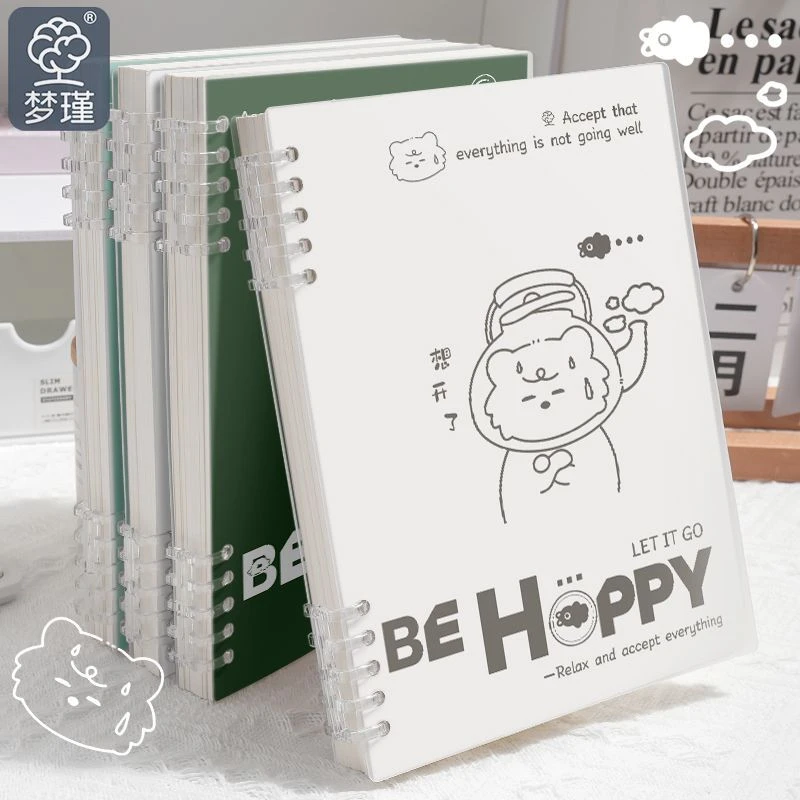 【哇卡专属】B5 PP封面活页本