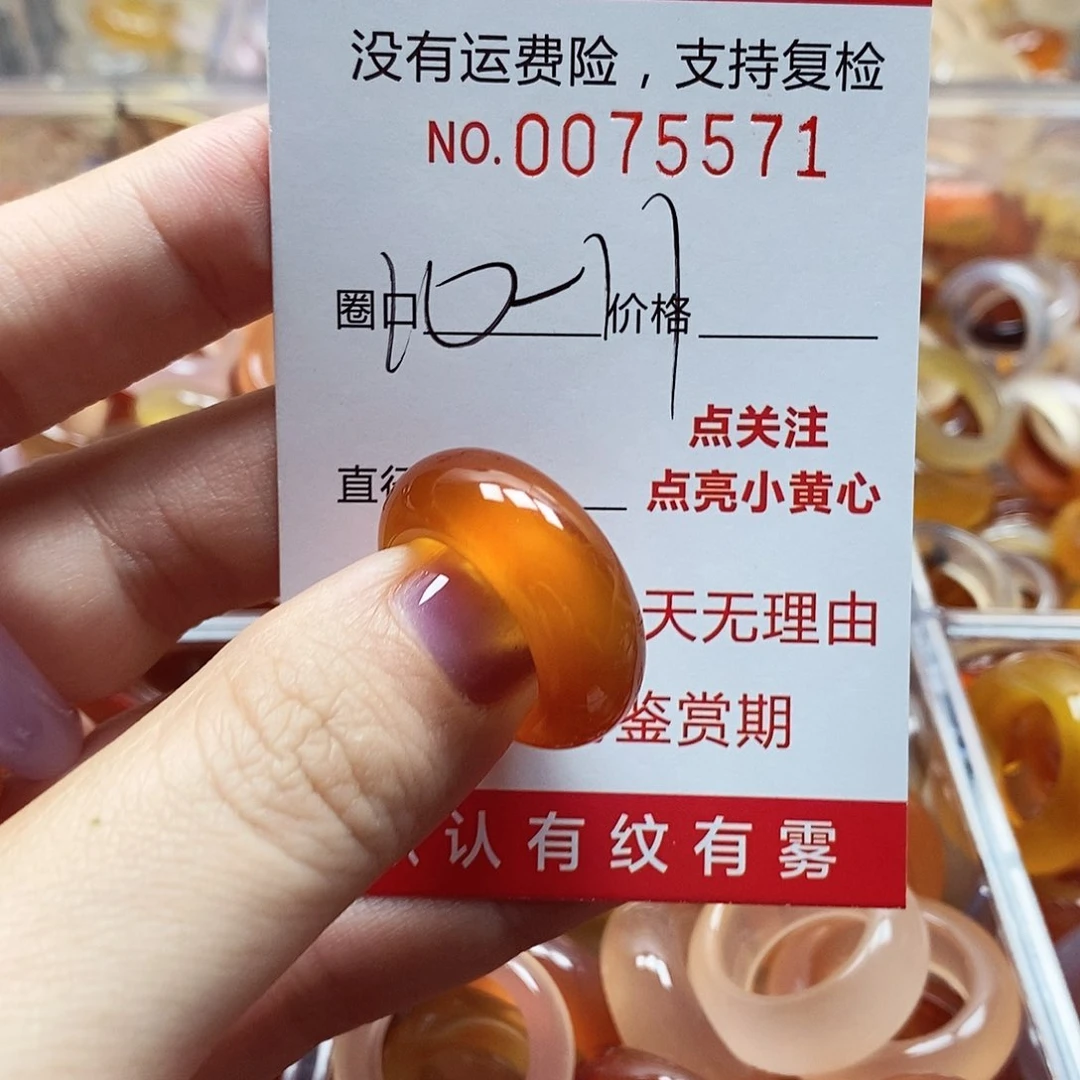 未镶嵌戒指玛瑙/玉髓