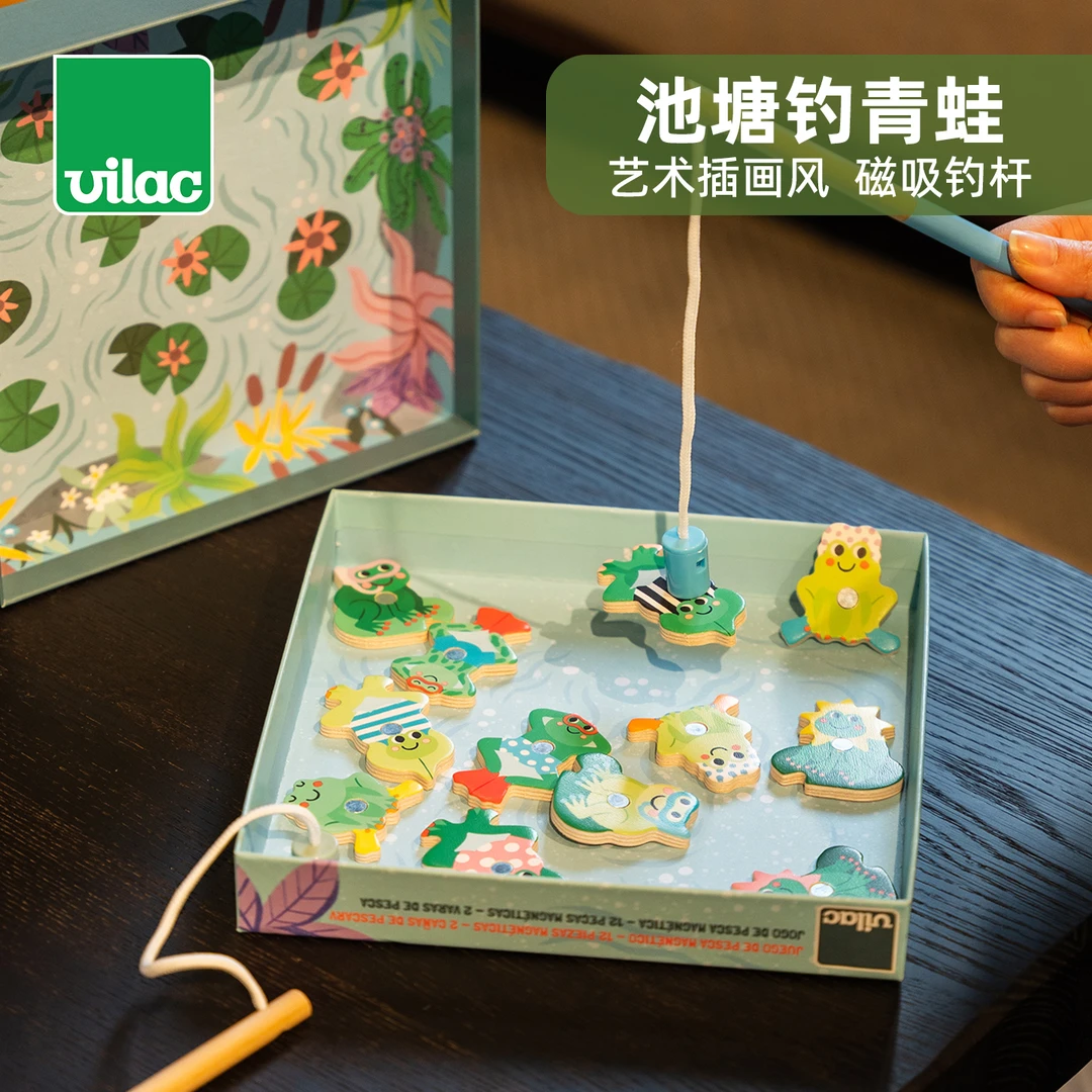 Vilac池塘钓青蛙 儿童钓鱼玩具磁性钓鱼游戏早教益智玩具 2+