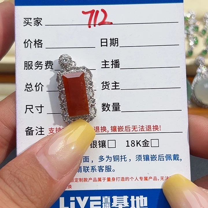 翡翠银S925镶嵌戒指缅甸天然A货翡翠吊坠