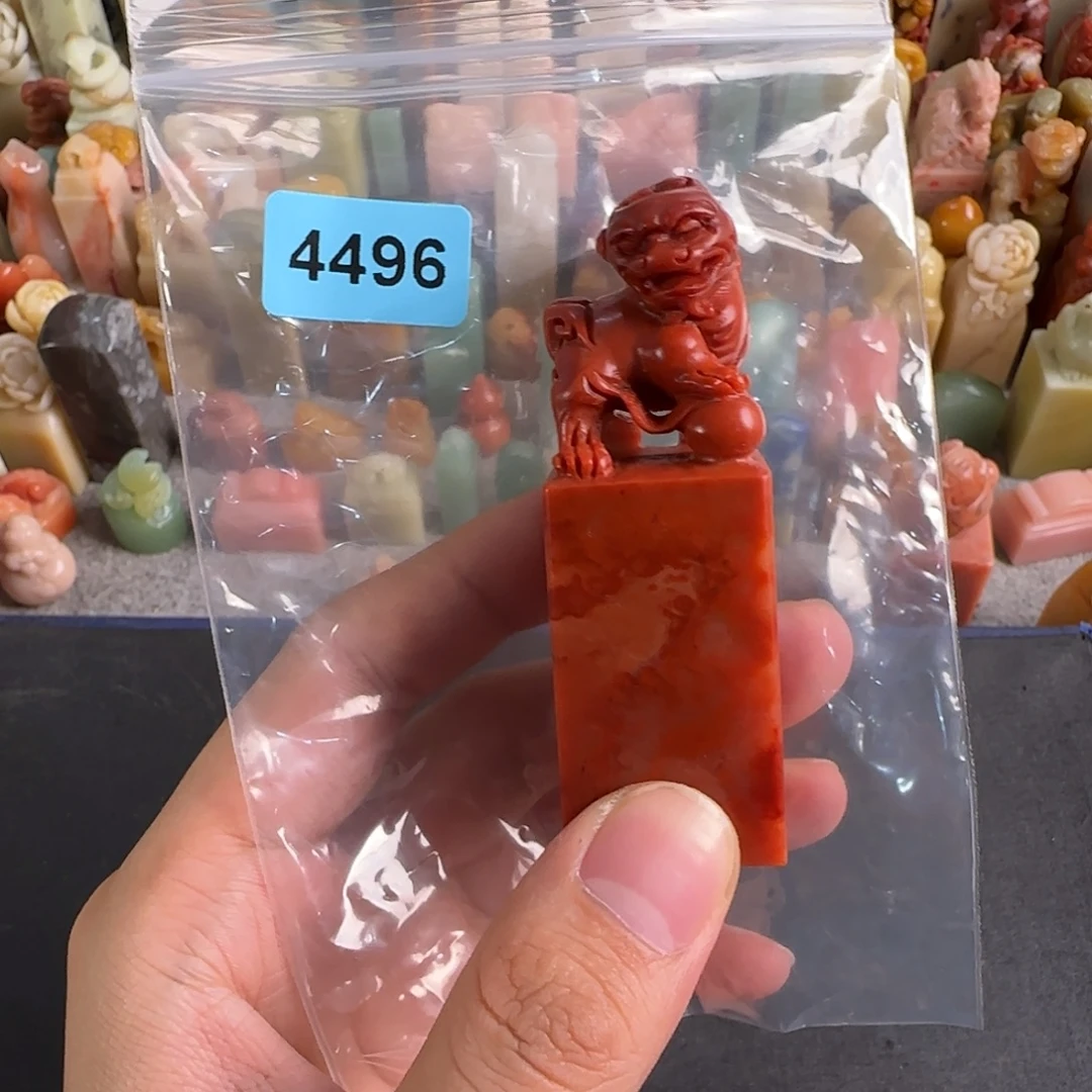 青田石印石4496包四字