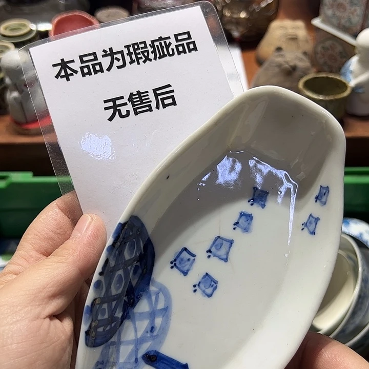 瓷片5555555555555555