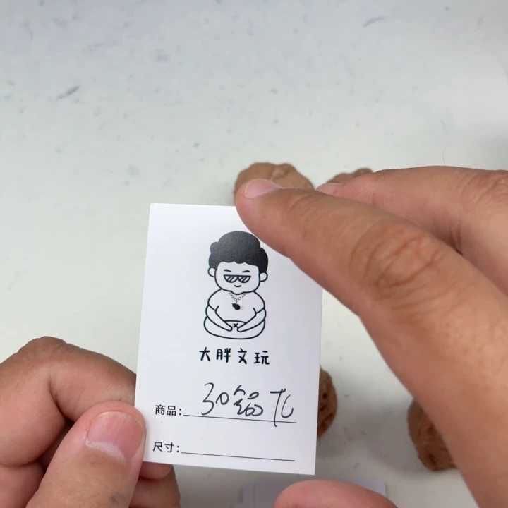 文玩核桃把件30铁锤