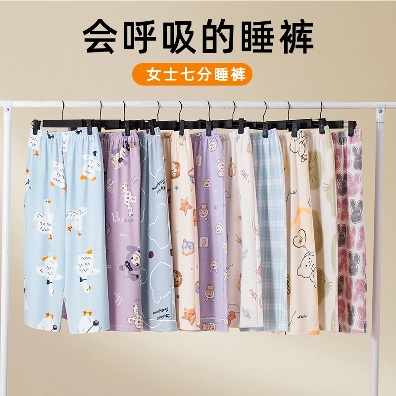 100%纯棉睡裤女夏季韩版卡通休闲七分裤大码宽松薄款家居裤可外穿