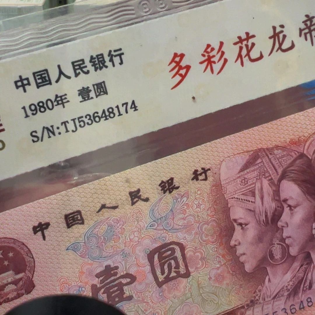 801多彩一张一张一张一张一张一张