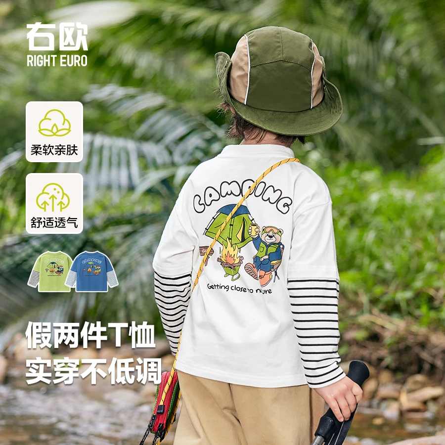 【25年春季新款】男童假两件长袖春装T恤童装打底衫上衣U15838