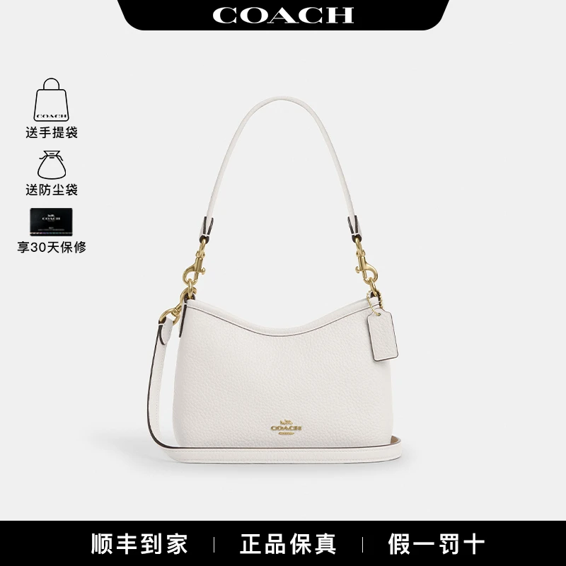 COACH/蔻驰女士单肩斜挎包流浪包CBH16IMCHK