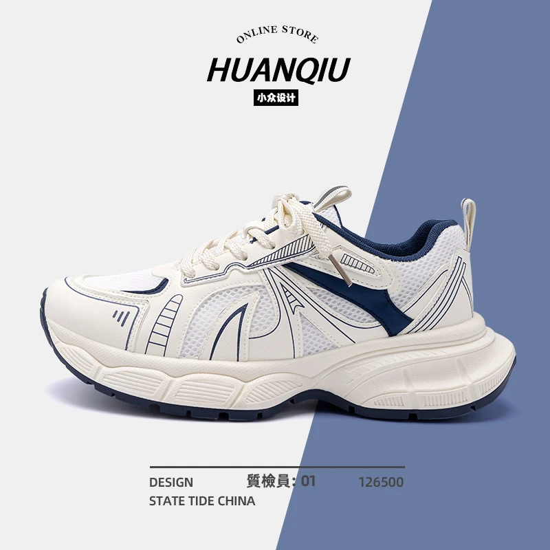 环球2025春季运动老爹鞋男士百搭复古男鞋潮鞋小众韩版厚底休闲鞋